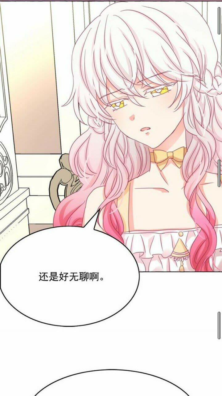 第40话 属于我的世界62