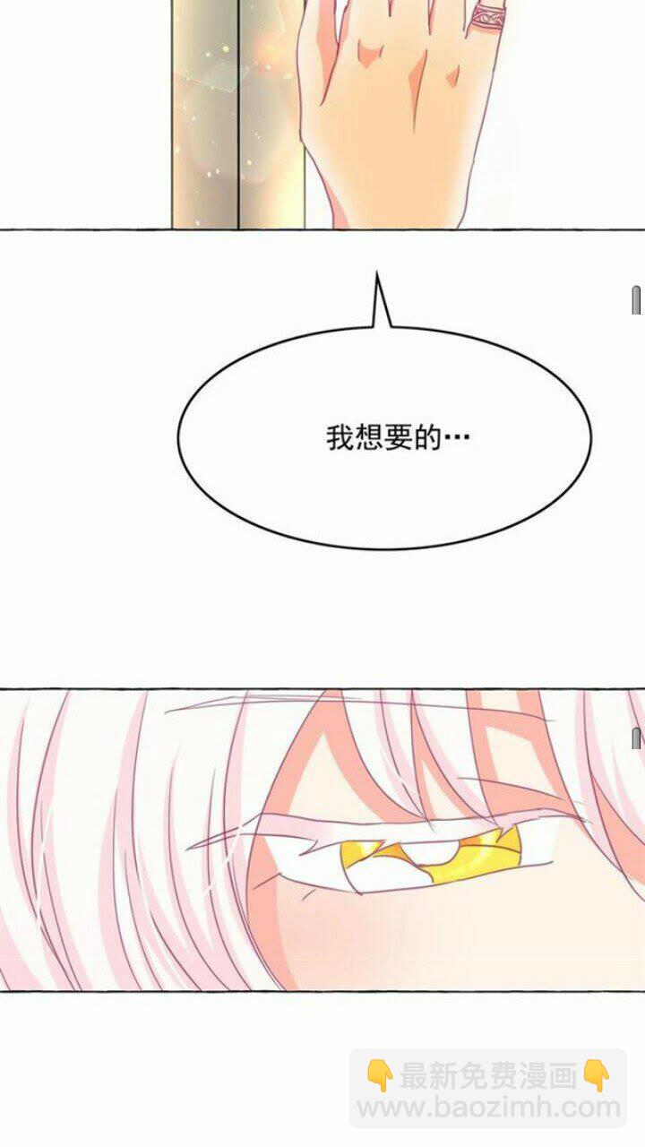第40话 属于我的世界69