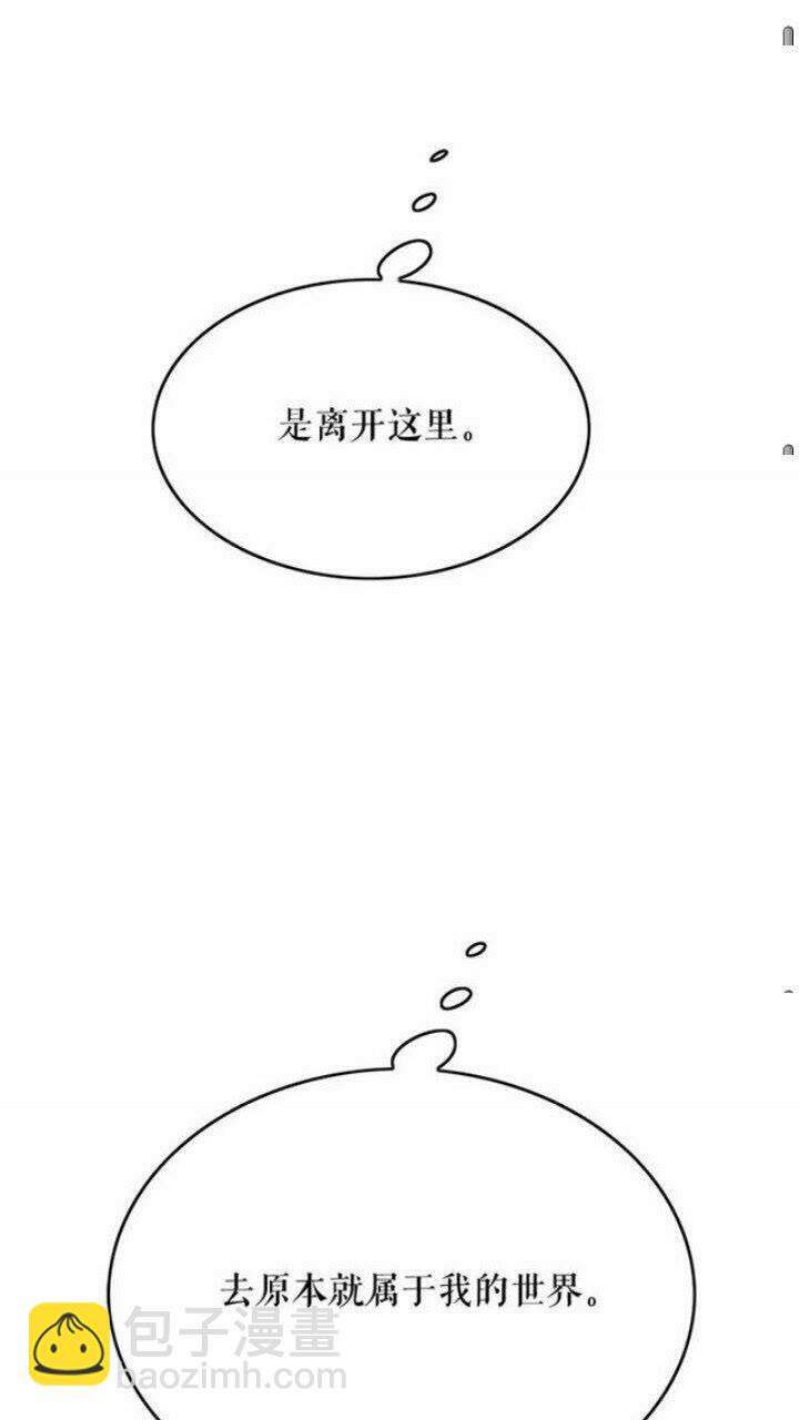 第40话 属于我的世界70