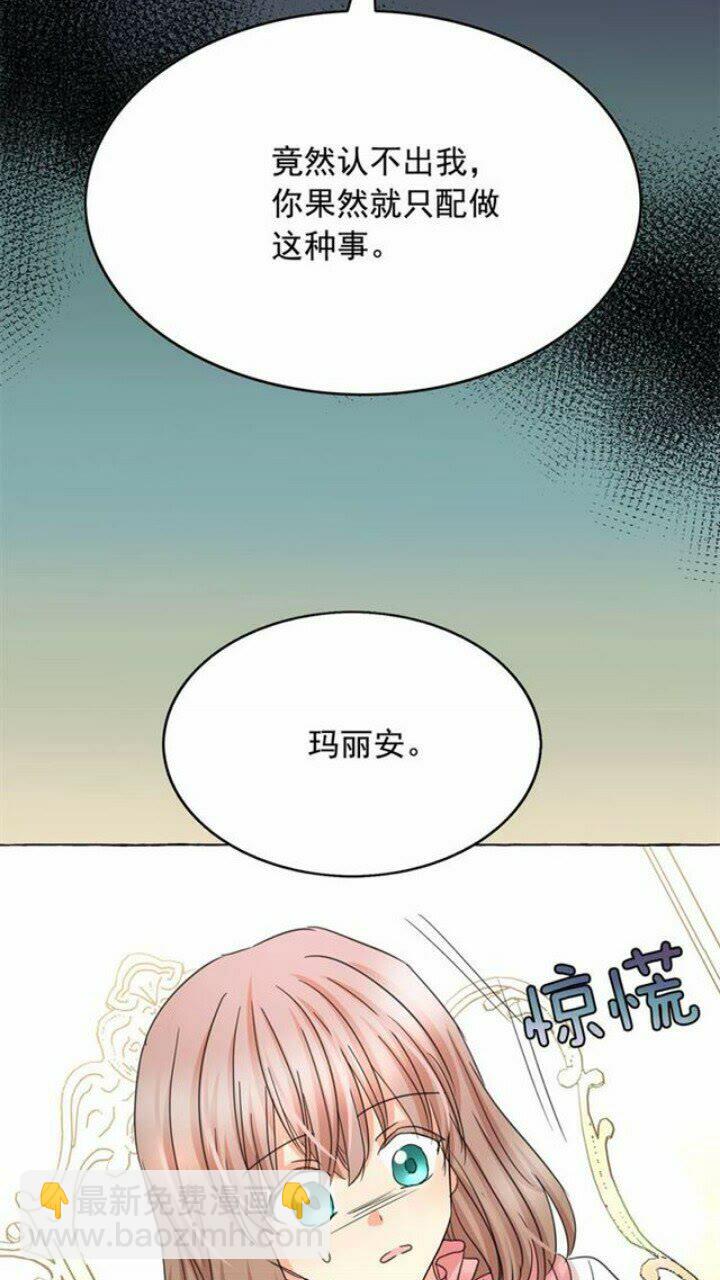 第40话 属于我的世界8