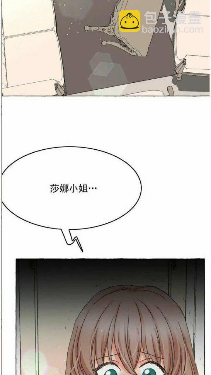 第41话 互换灵魂12