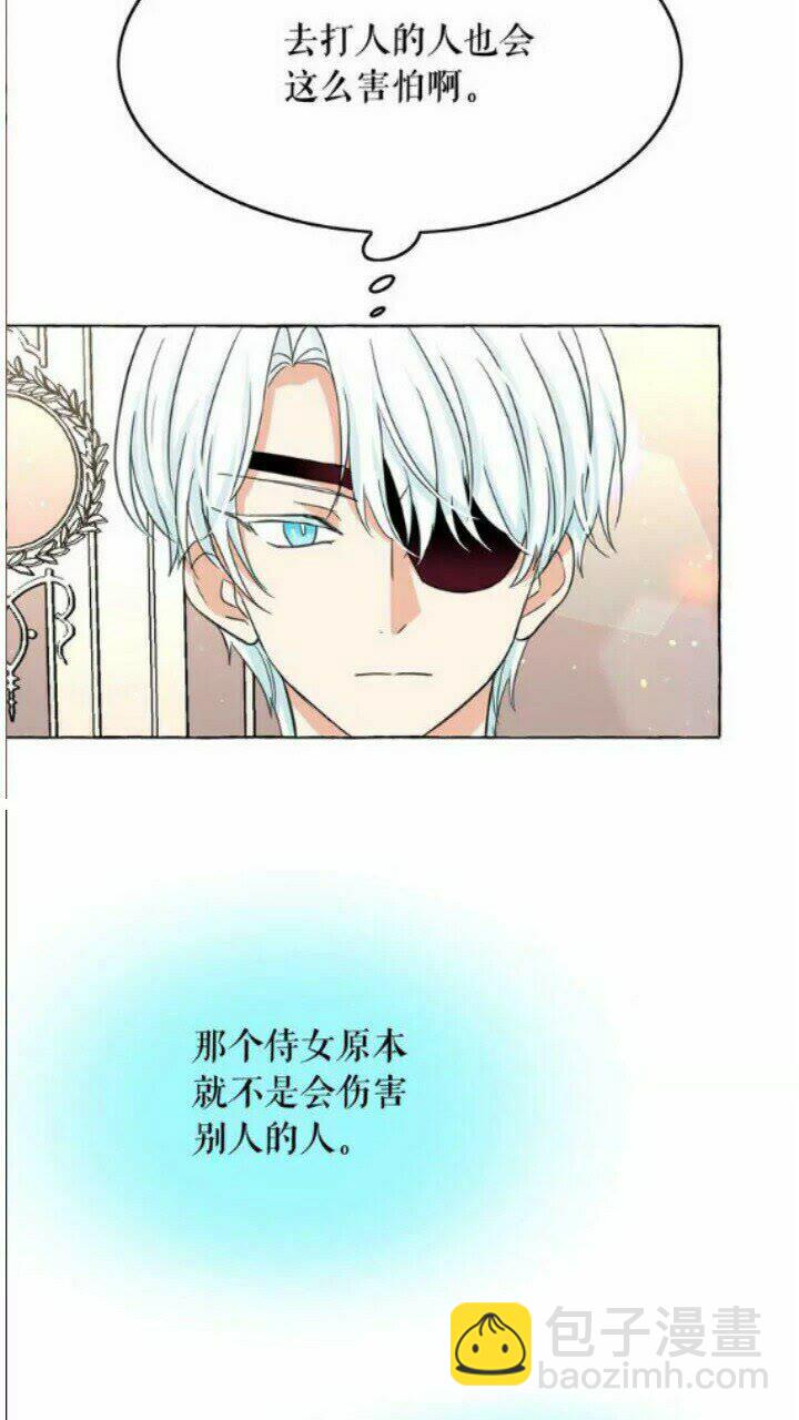 第41话 互换灵魂16