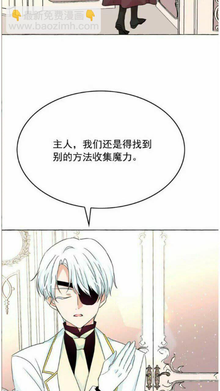 第41话 互换灵魂18