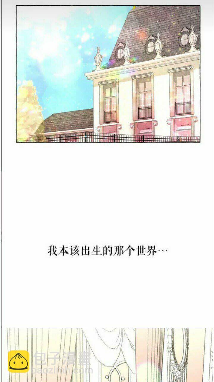 第41话 互换灵魂2