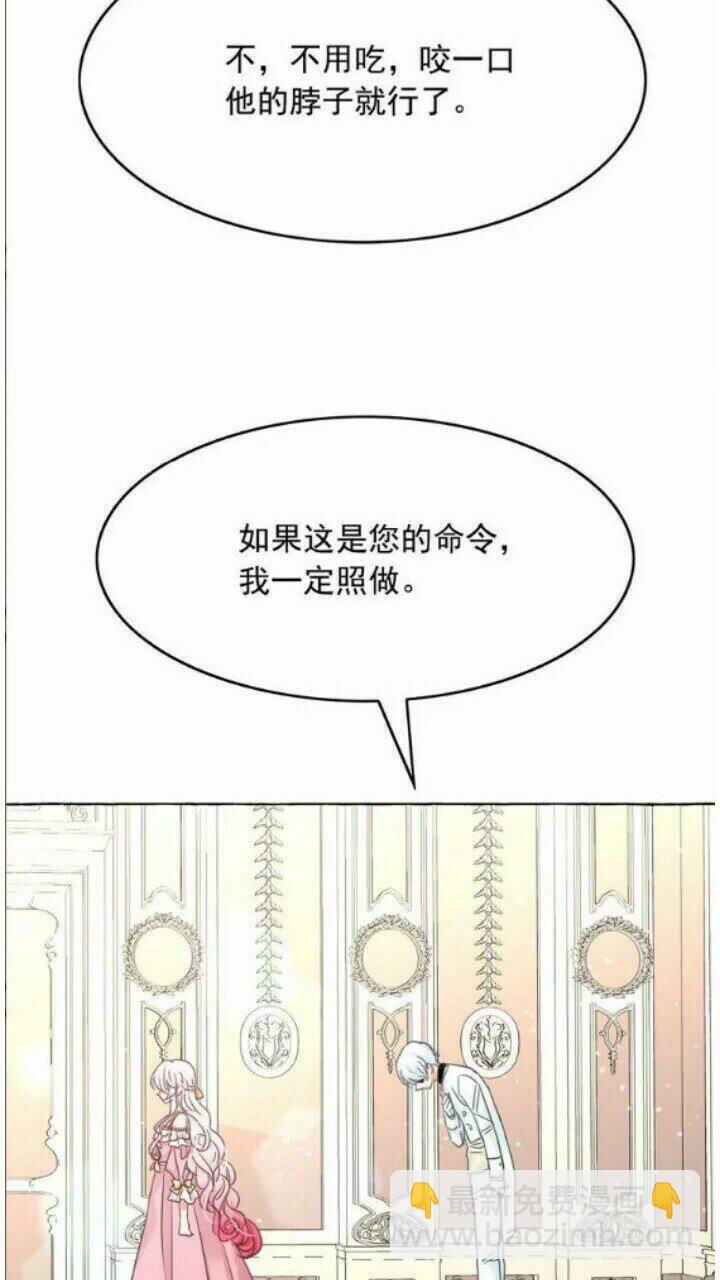第41话 互换灵魂21