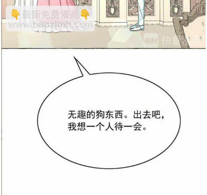 第41话 互换灵魂22