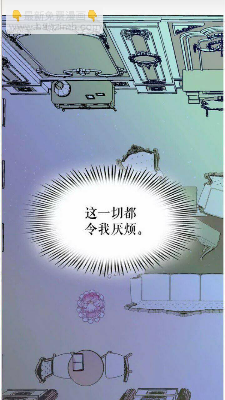 第41话 互换灵魂23