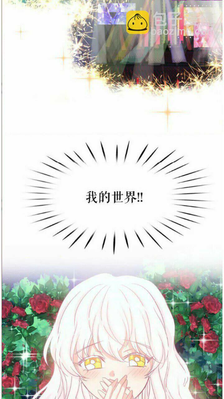 第41话 互换灵魂37