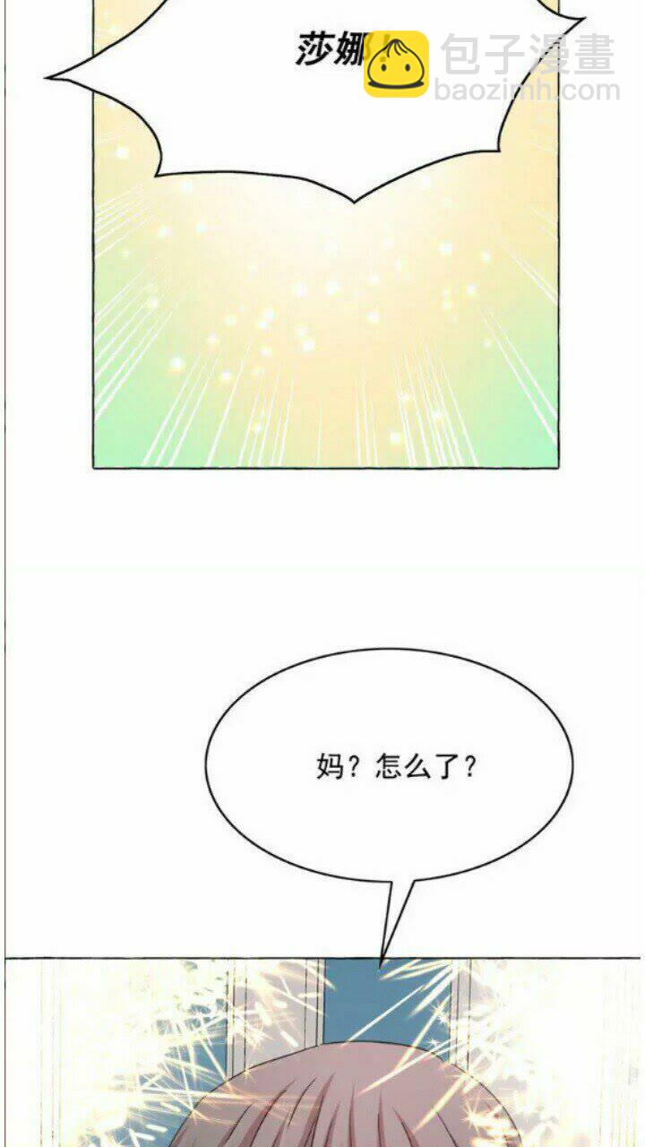 第41话 互换灵魂39