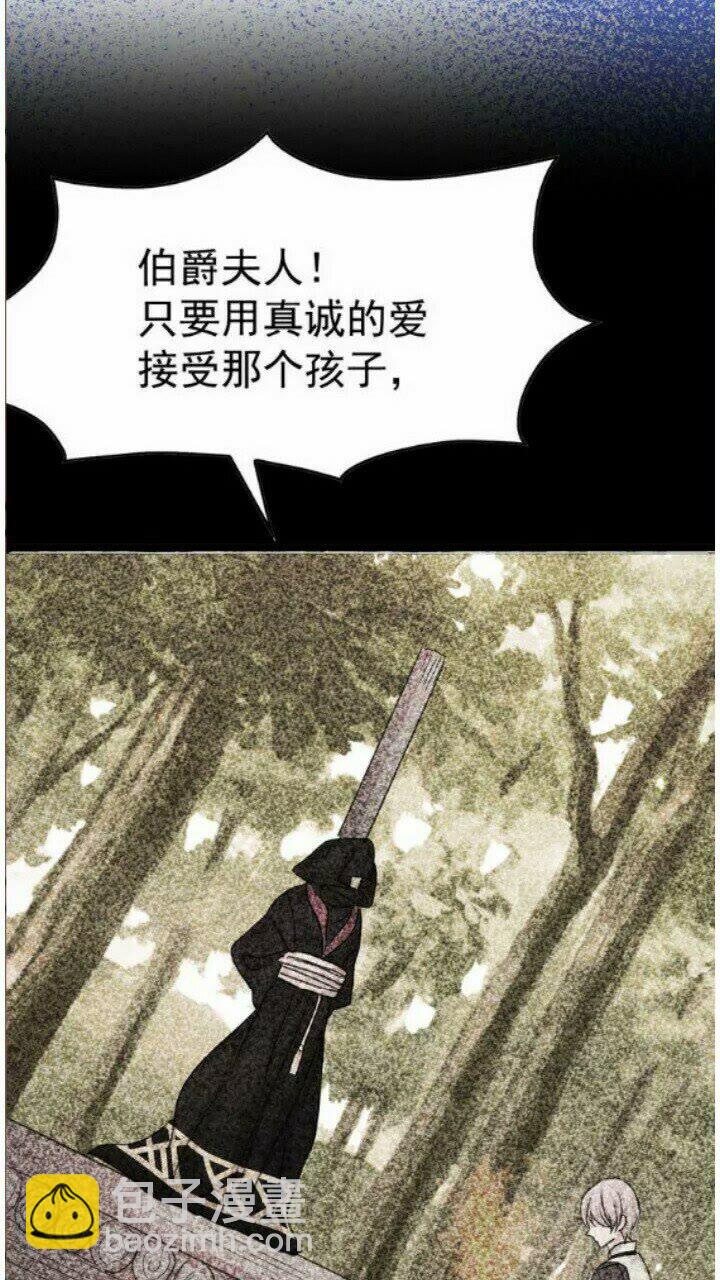 第41话 互换灵魂5