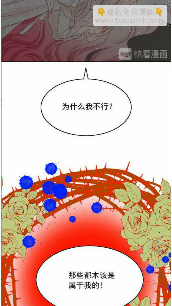 第41话 互换灵魂53