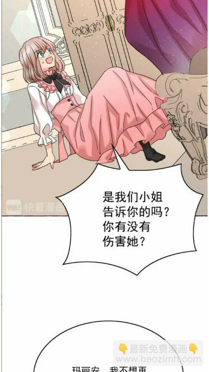 第41话 互换灵魂59