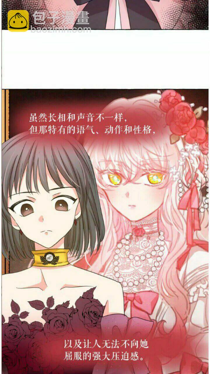 第41话 互换灵魂64