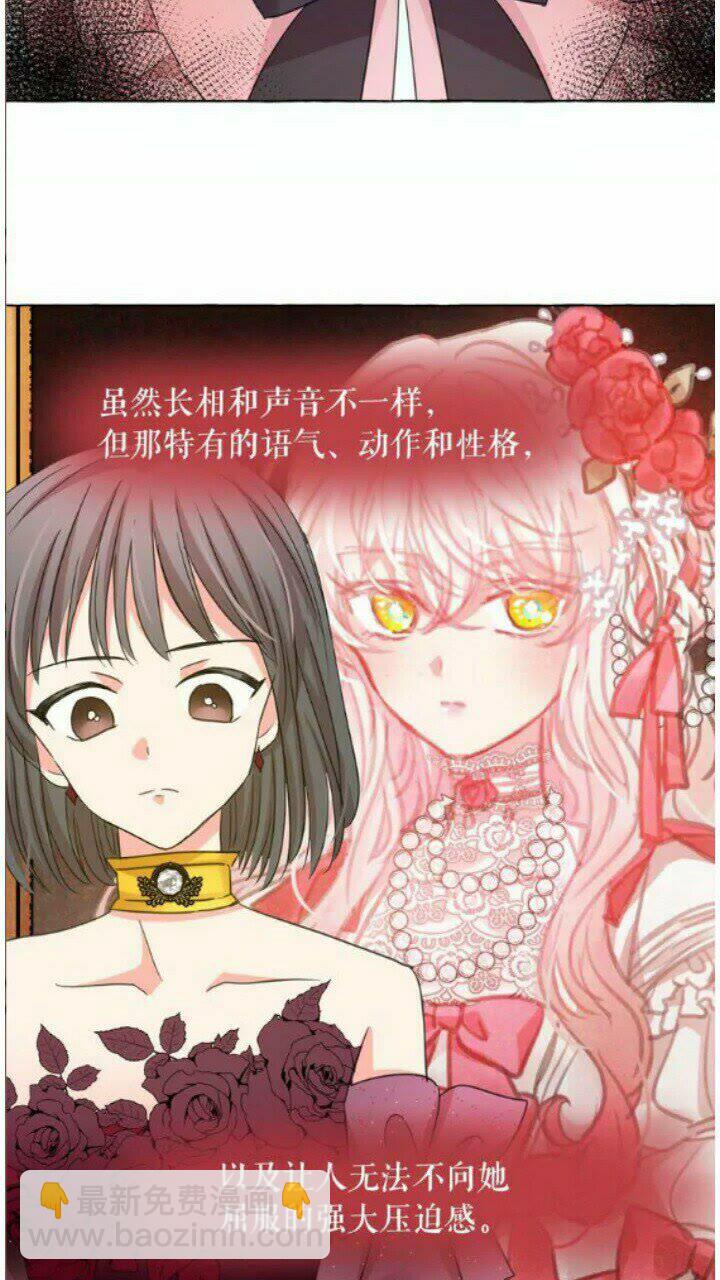 第41话 互换灵魂67