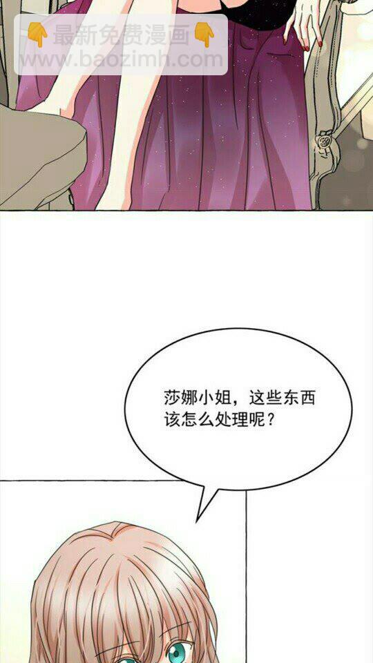 第42话 莎娜之间的对决13