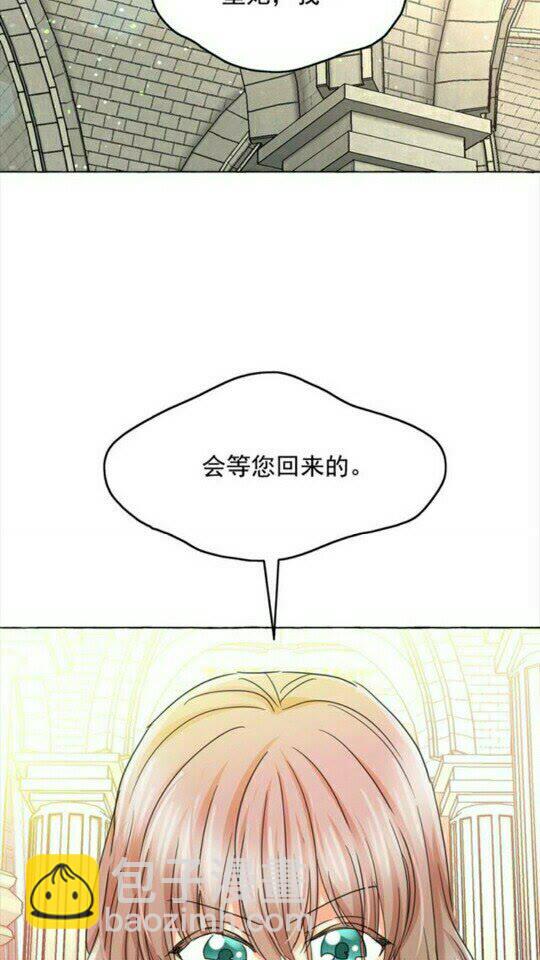 第42话 莎娜之间的对决25