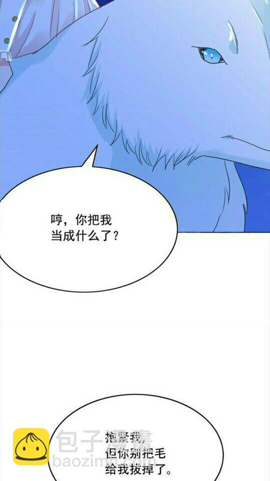 第42话 莎娜之间的对决34