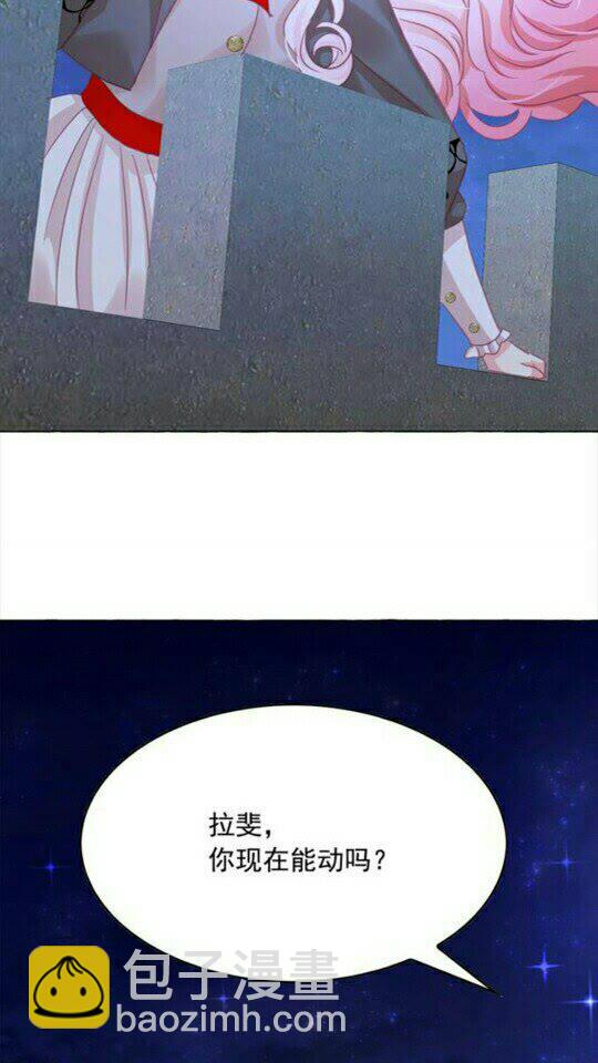 第42话 莎娜之间的对决51