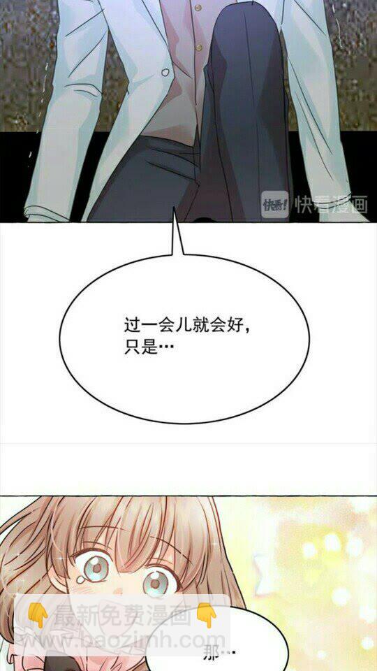 第42话 莎娜之间的对决54