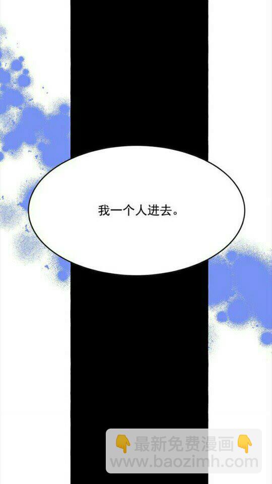 第42话 莎娜之间的对决56