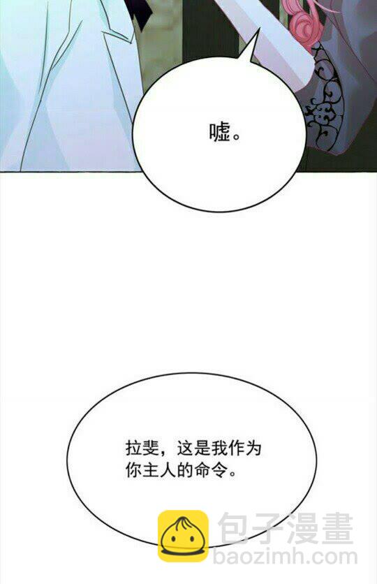 第42话 莎娜之间的对决58