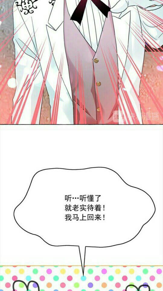 第42话 莎娜之间的对决63