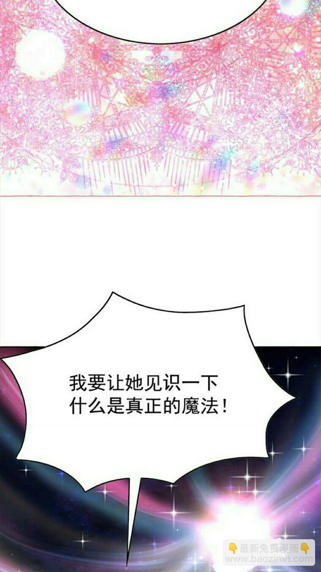第42话 莎娜之间的对决70
