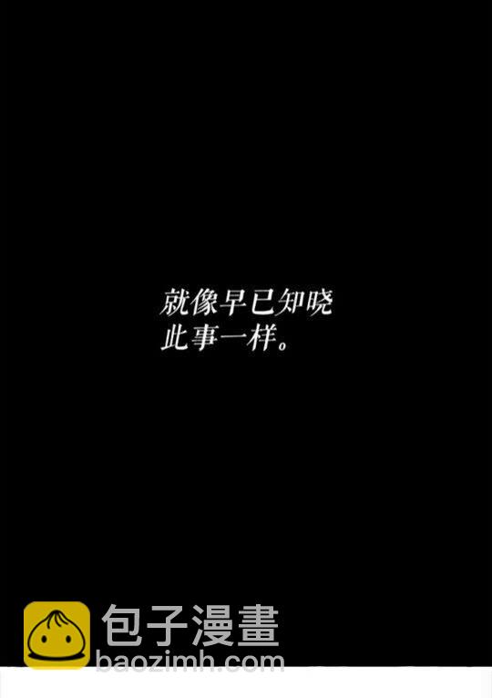 第42话 莎娜之间的对决8