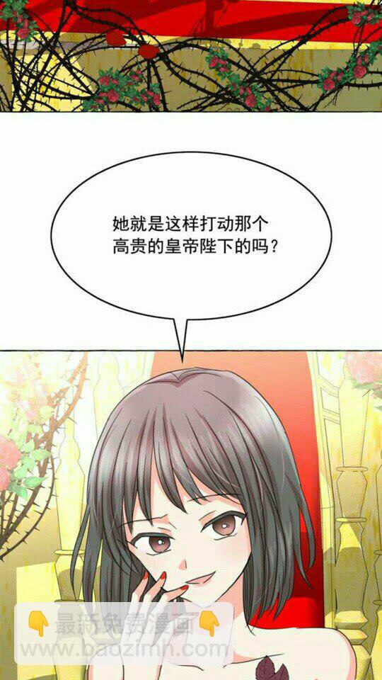第43话 魔法的代价12
