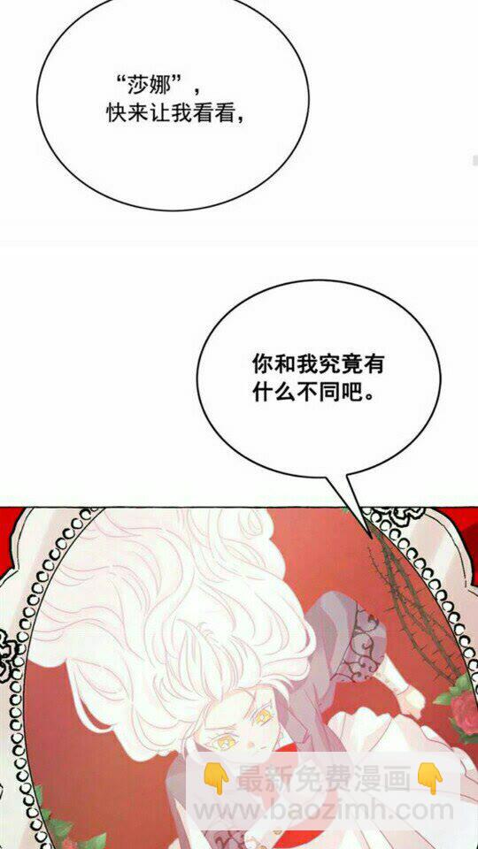 第43话 魔法的代价24