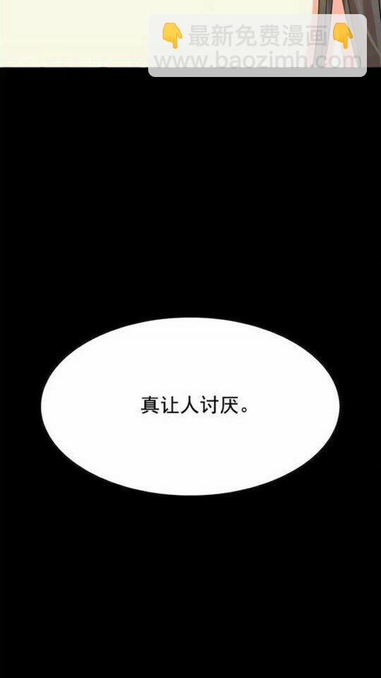 第43话 魔法的代价26