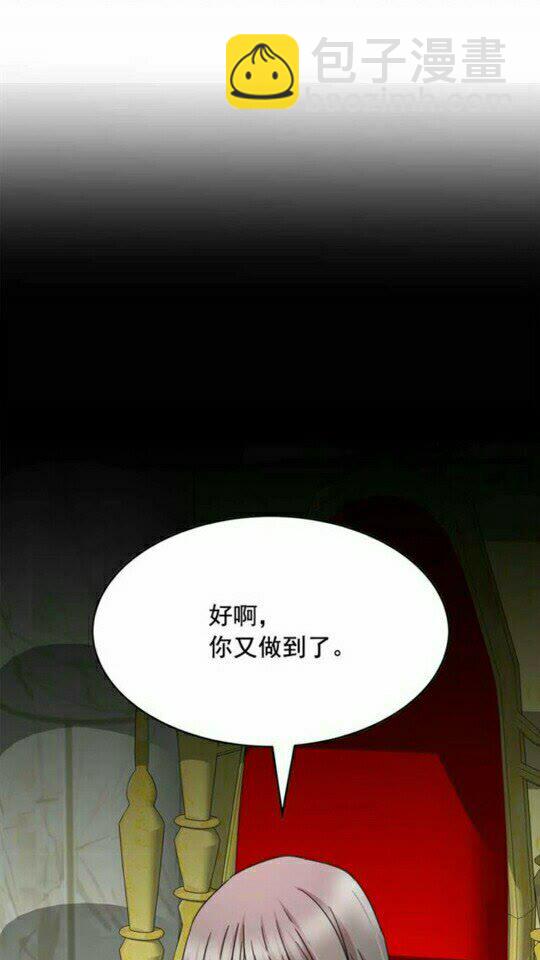 第43话 魔法的代价48