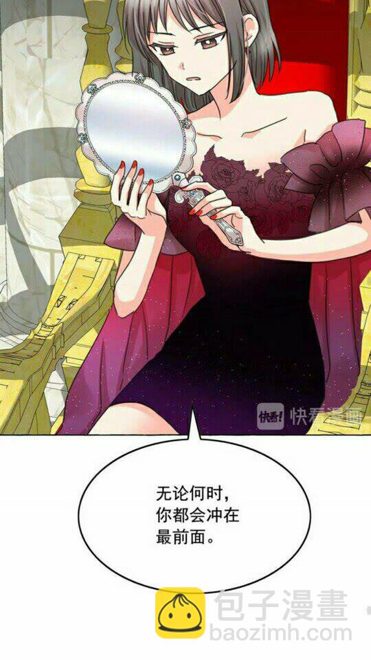 第43话 魔法的代价53