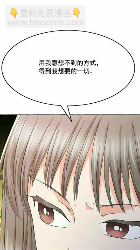 第43话 魔法的代价55