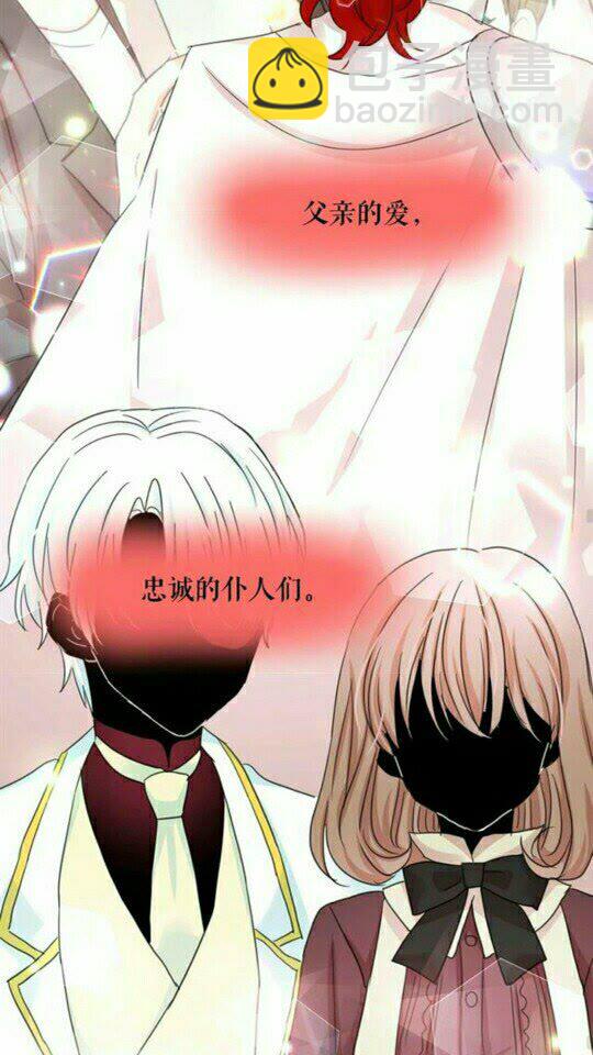 第43话 魔法的代价57