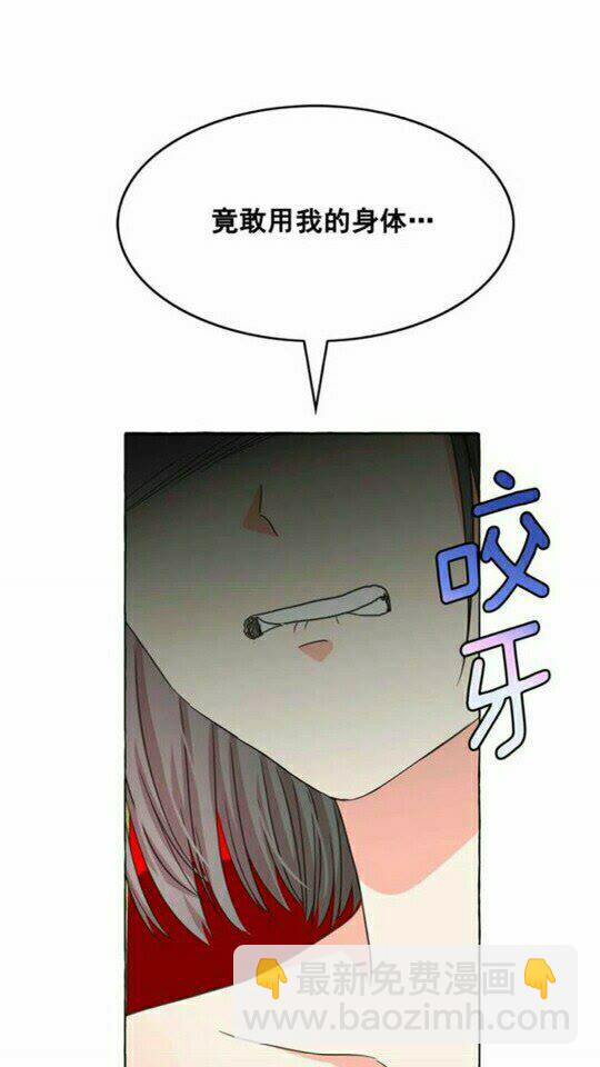 第43话 魔法的代价63