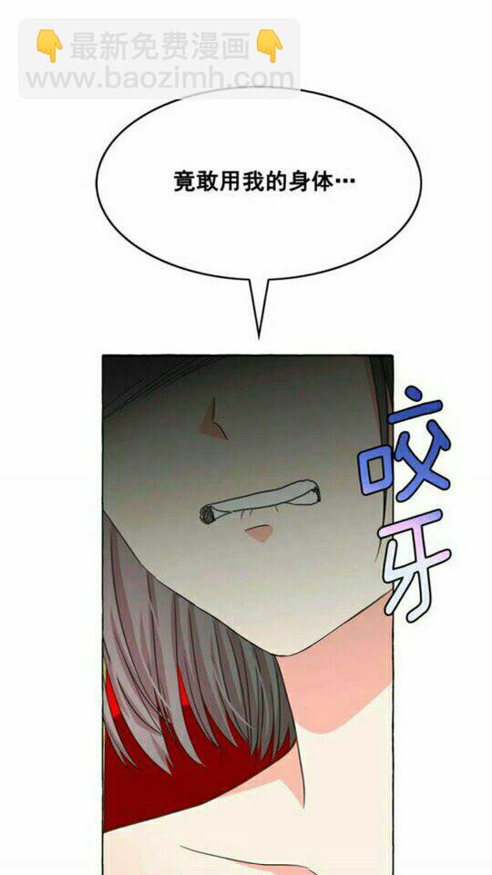 第43话 魔法的代价66