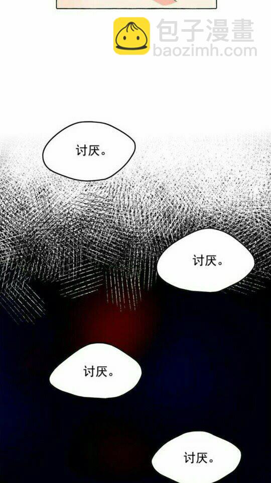 第43话 魔法的代价67