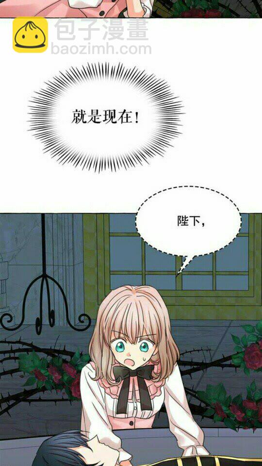 第43话 魔法的代价69