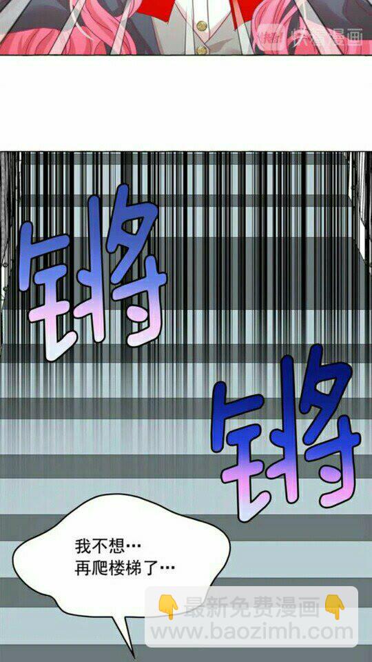 第44话 魔女之间的斗争18