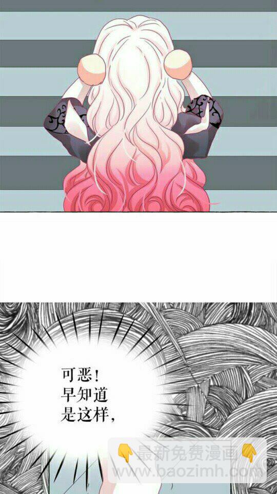 第44话 魔女之间的斗争19