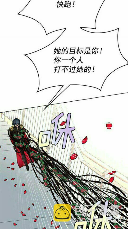 第44话 魔女之间的斗争36