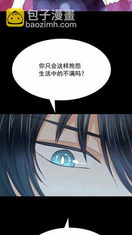 第44话 魔女之间的斗争4