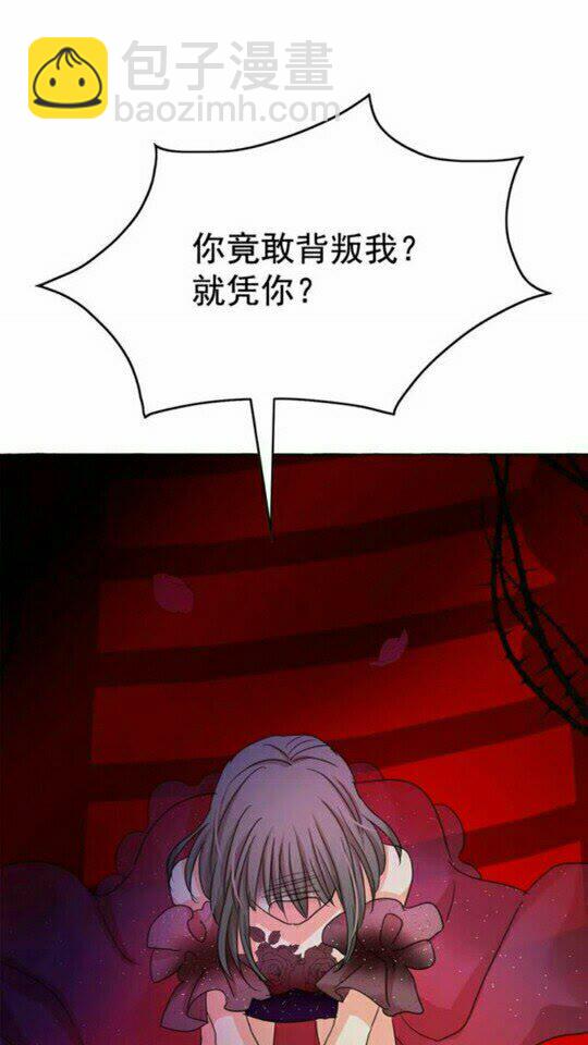 第44话 魔女之间的斗争40