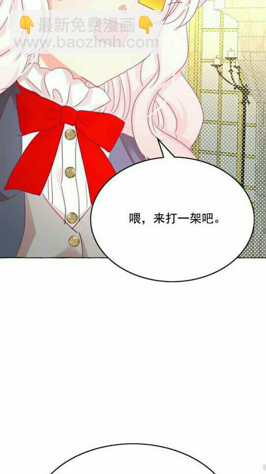 第44话 魔女之间的斗争49