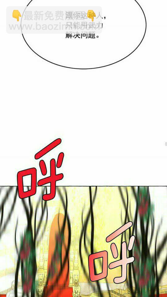 第44话 魔女之间的斗争54
