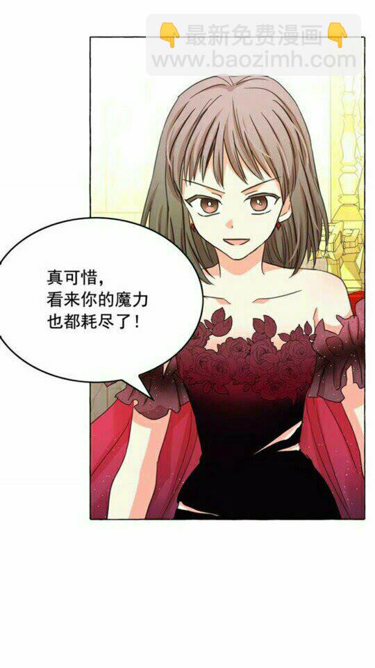 第44话 魔女之间的斗争68