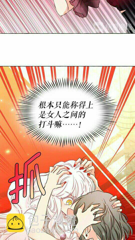 第44话 魔女之间的斗争70