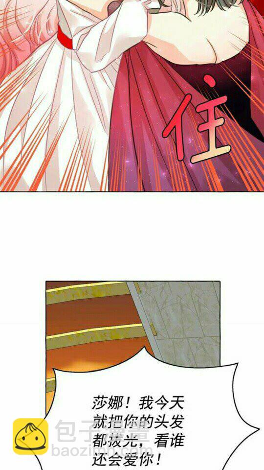 第44话 魔女之间的斗争71