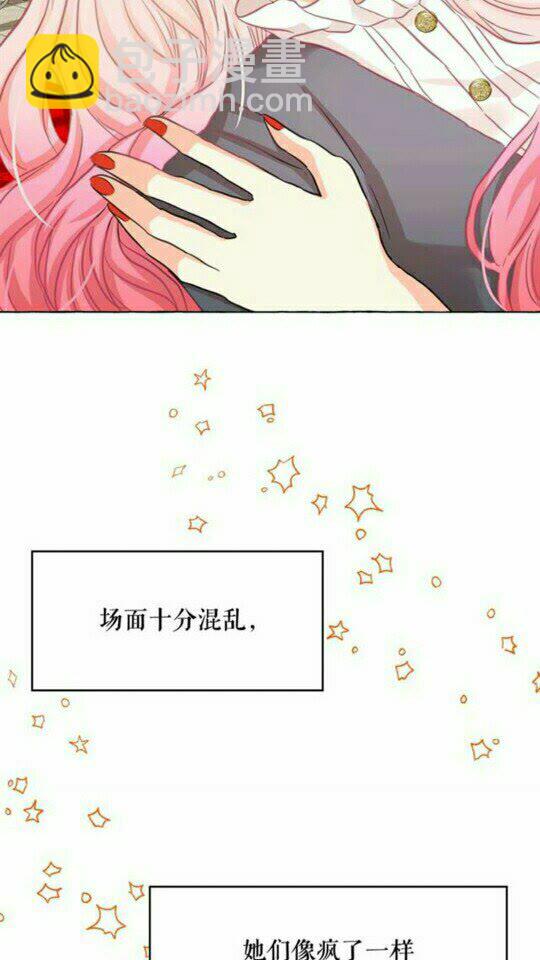 第44话 魔女之间的斗争76